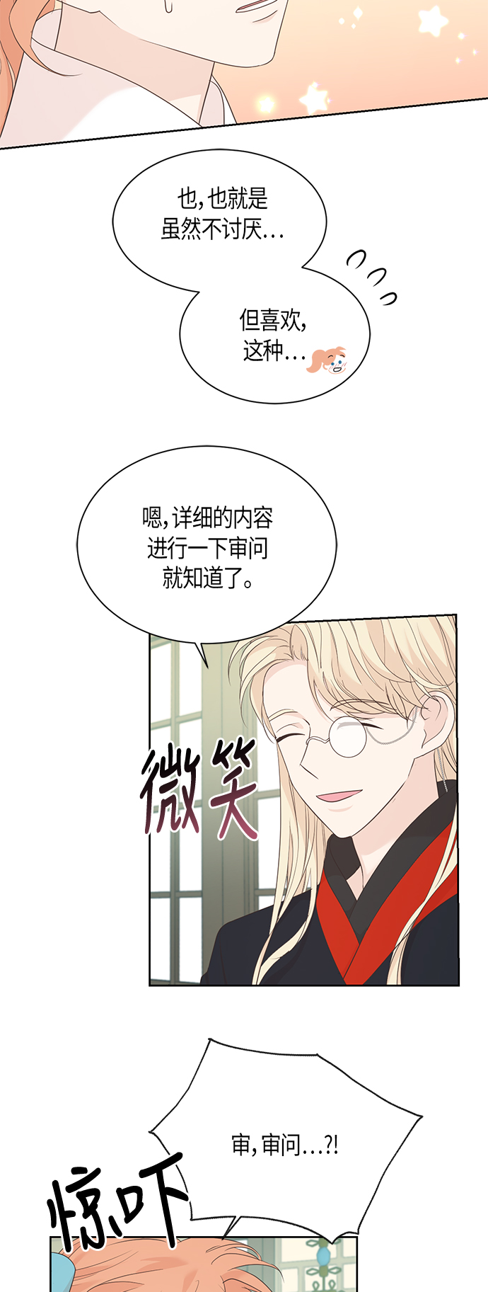 第60话17