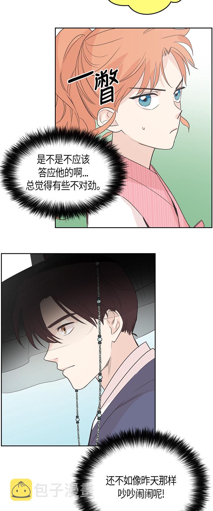 第9话22