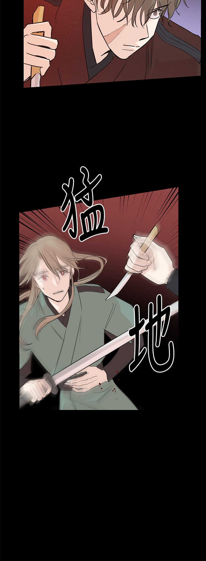 第8话9