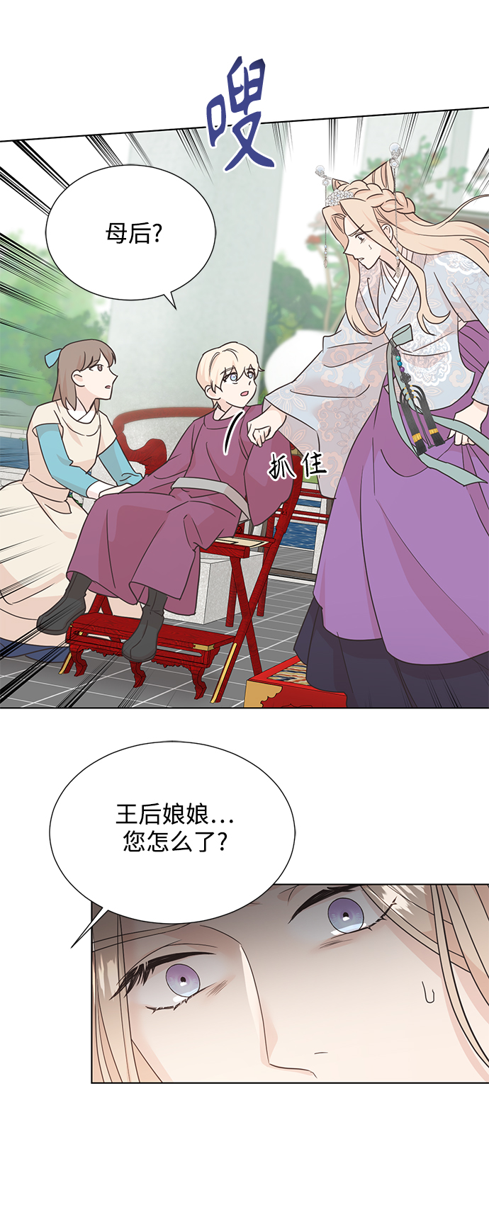 [第二季] 第49话30