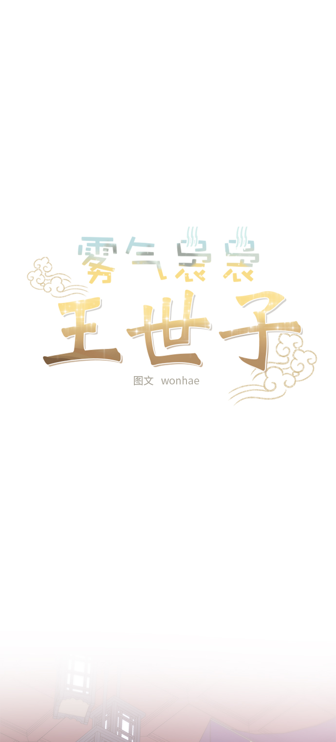 [第二季] 第8话0