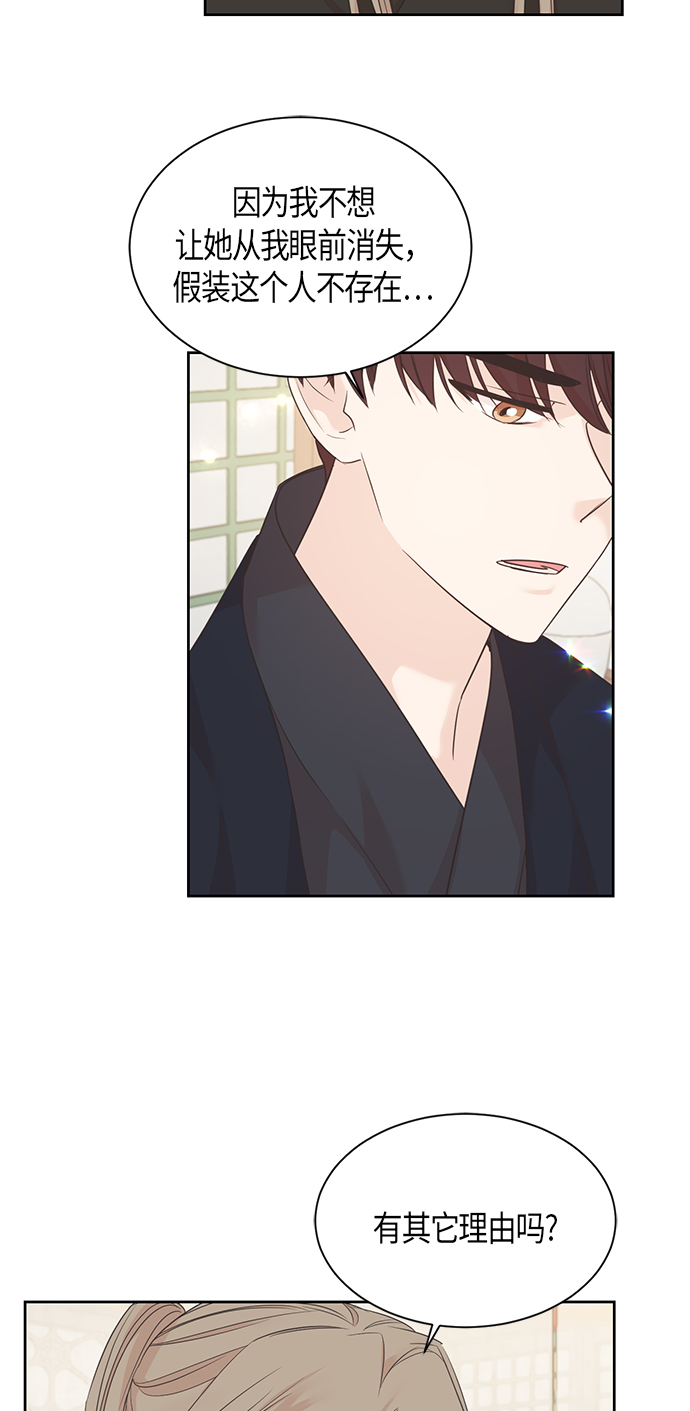 第37话2