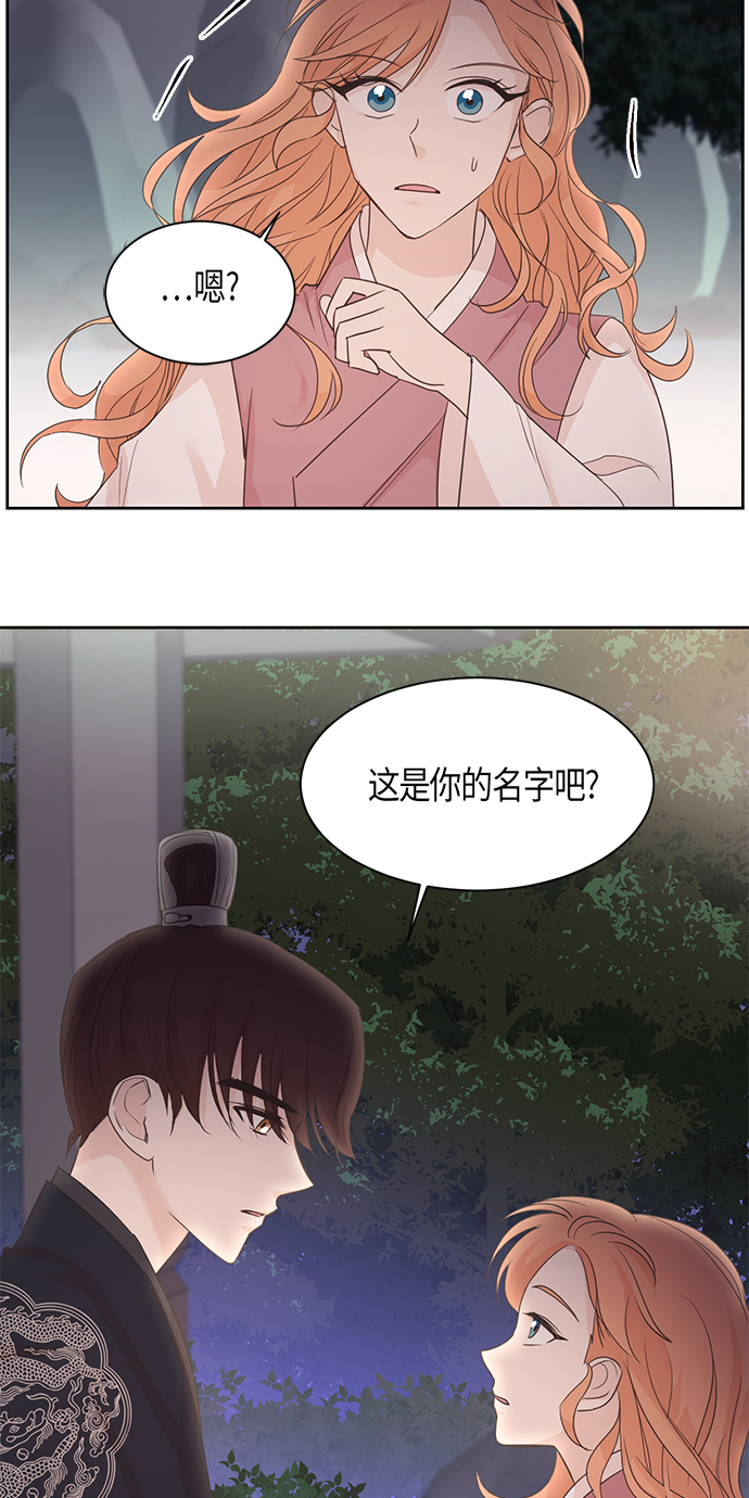 第19话16