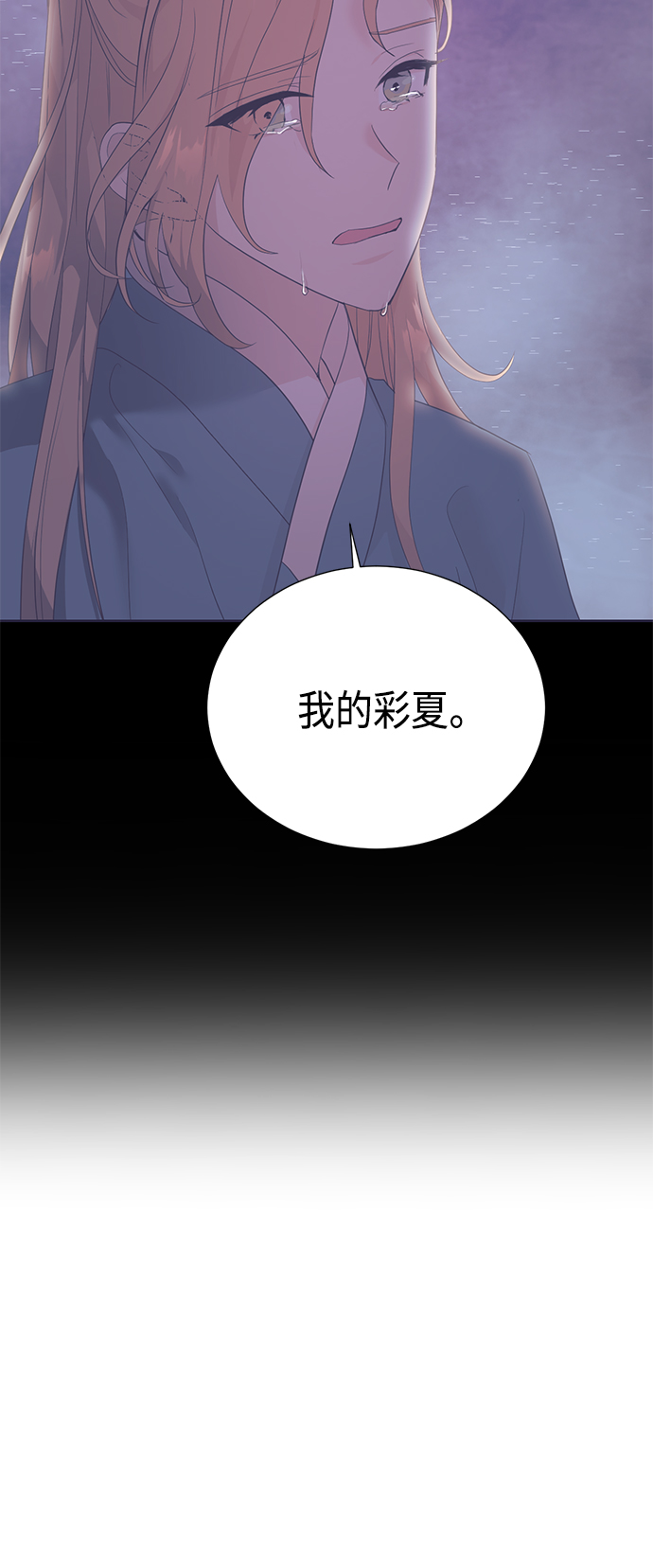 [第二季] 第25话39