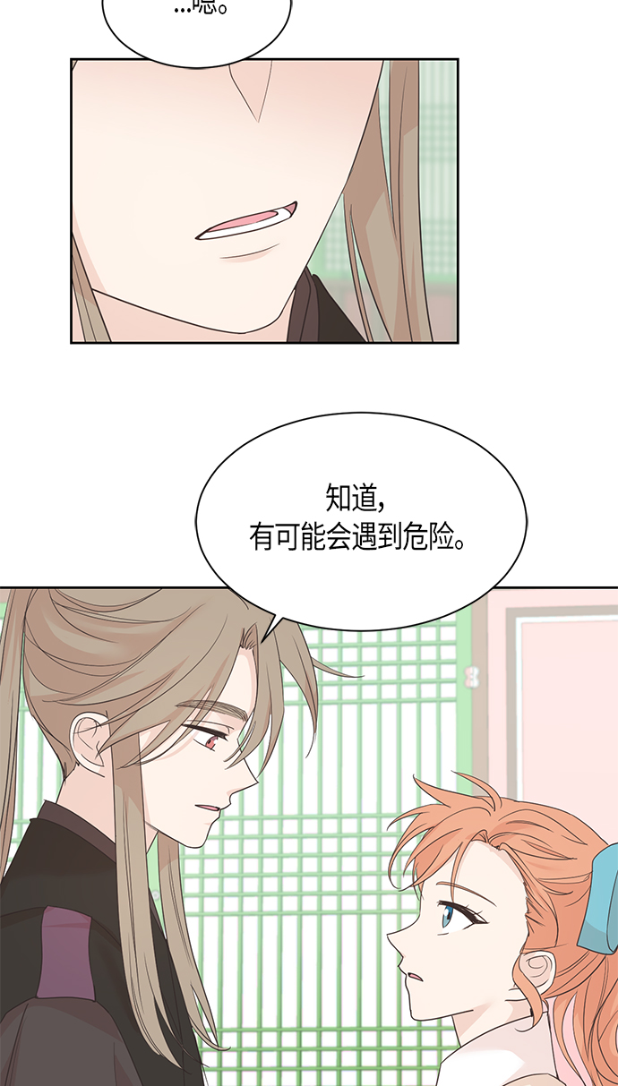 第33话2