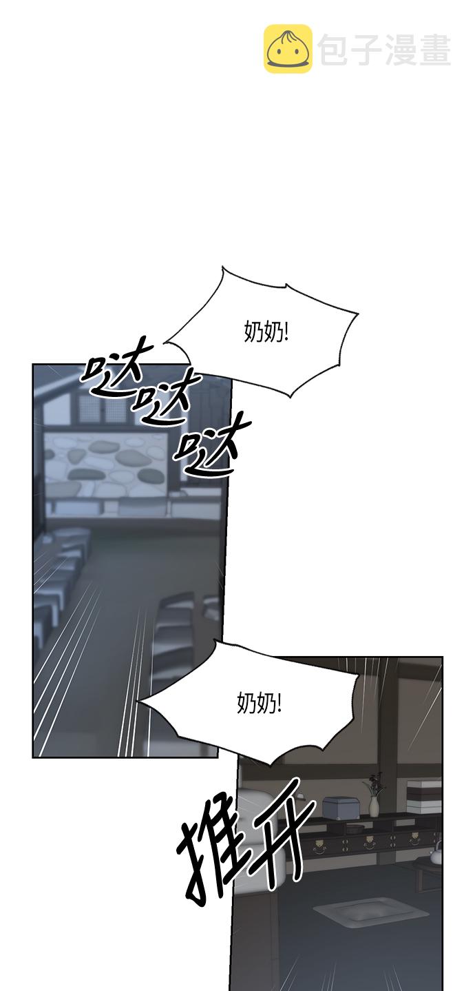 第13话18