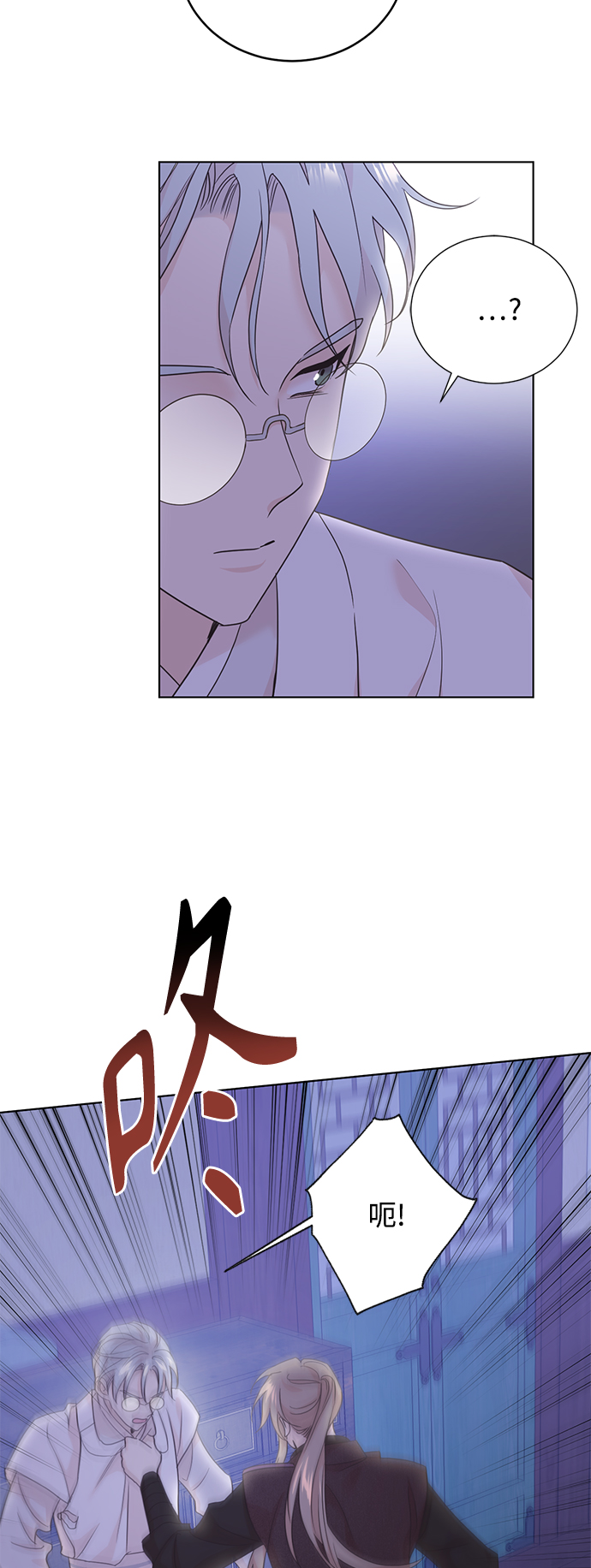 [第二季] 第44话40