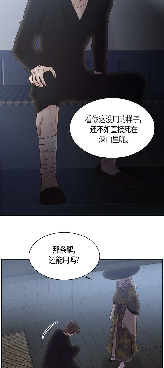 第19话43