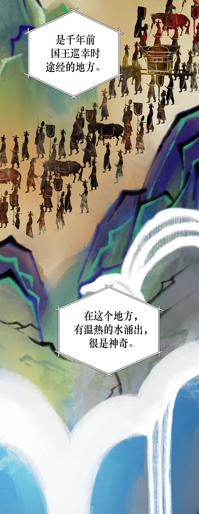第1话9
