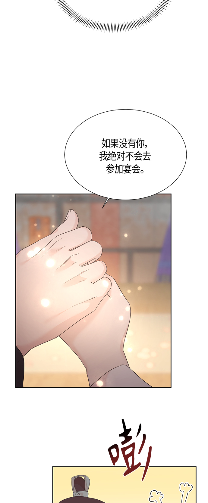 [第二季] 第15话2