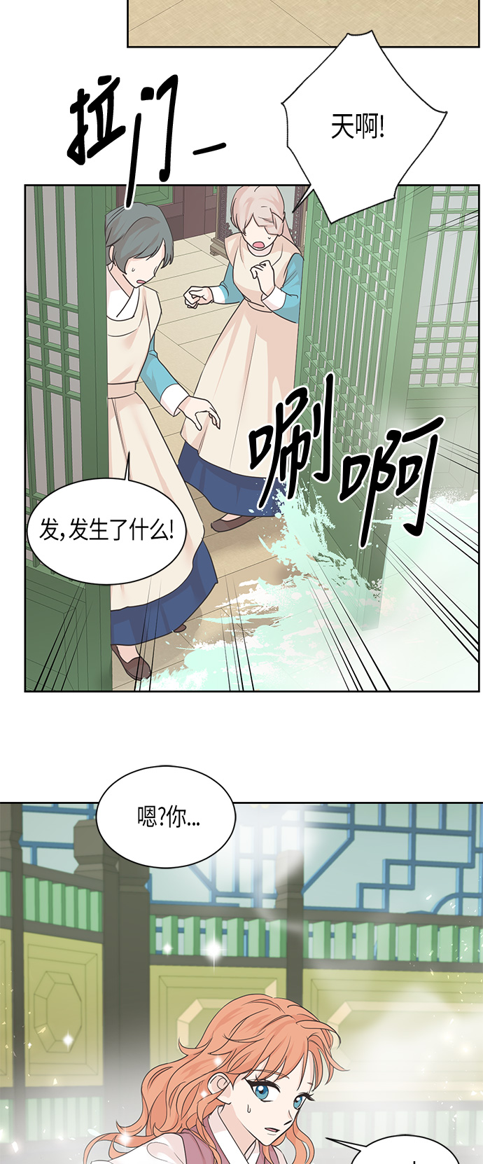 第23话4