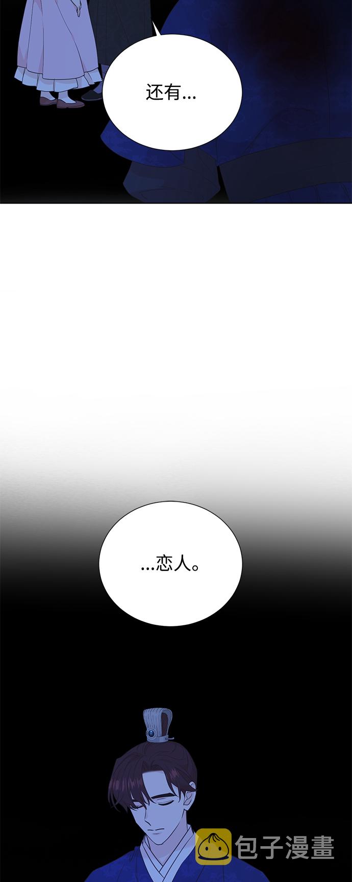 [第二季] 第64话14