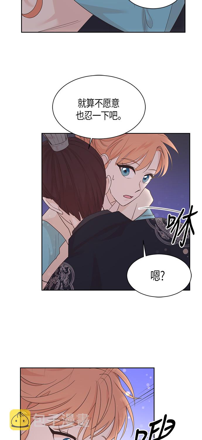 第29话11