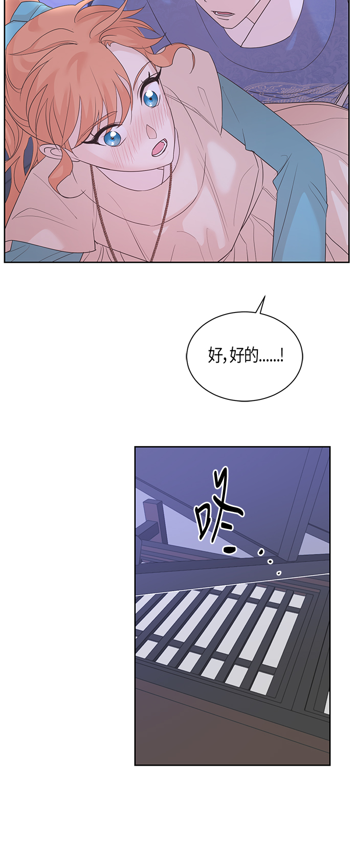 第54话8