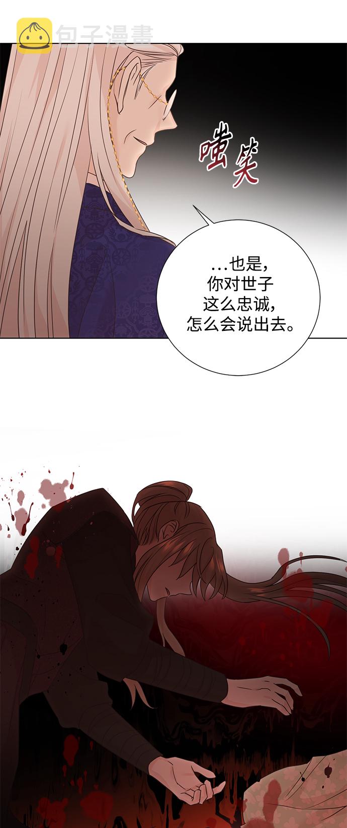 [第二季] 第42话45