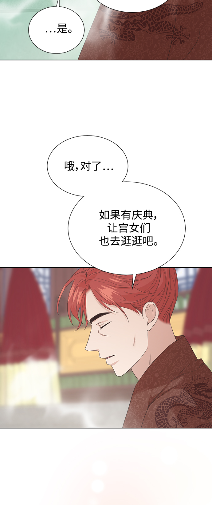 [第二季] 第66话（最终话）58