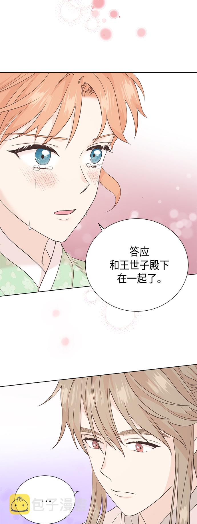 [第二季] 第36话22