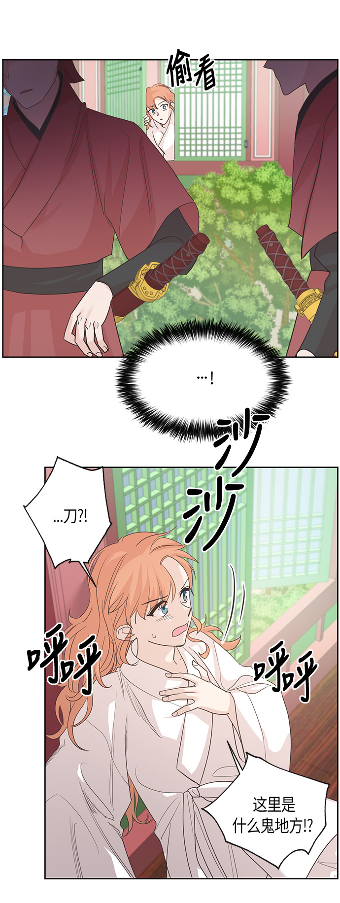第16话9
