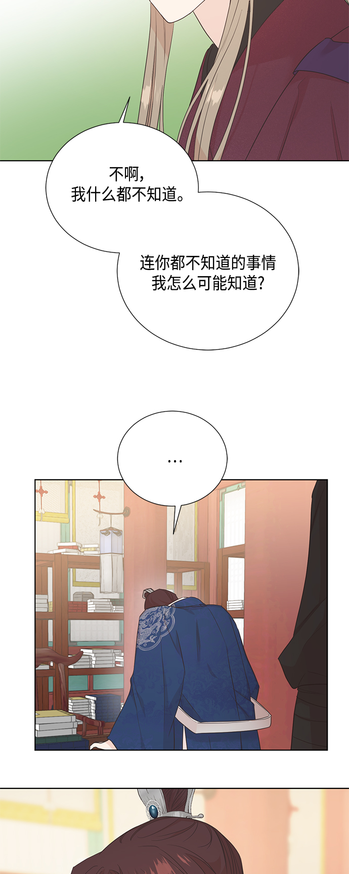 [第二季] 第27话43