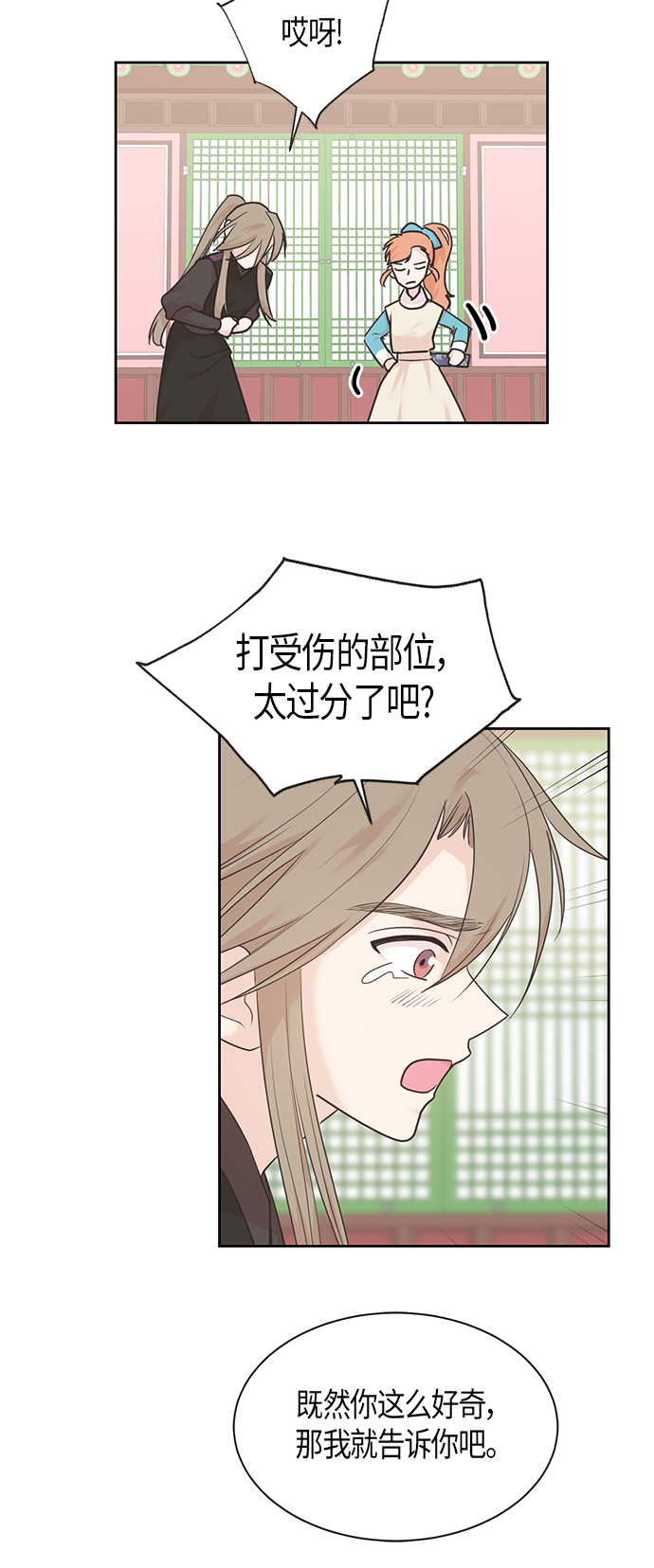 第32话35