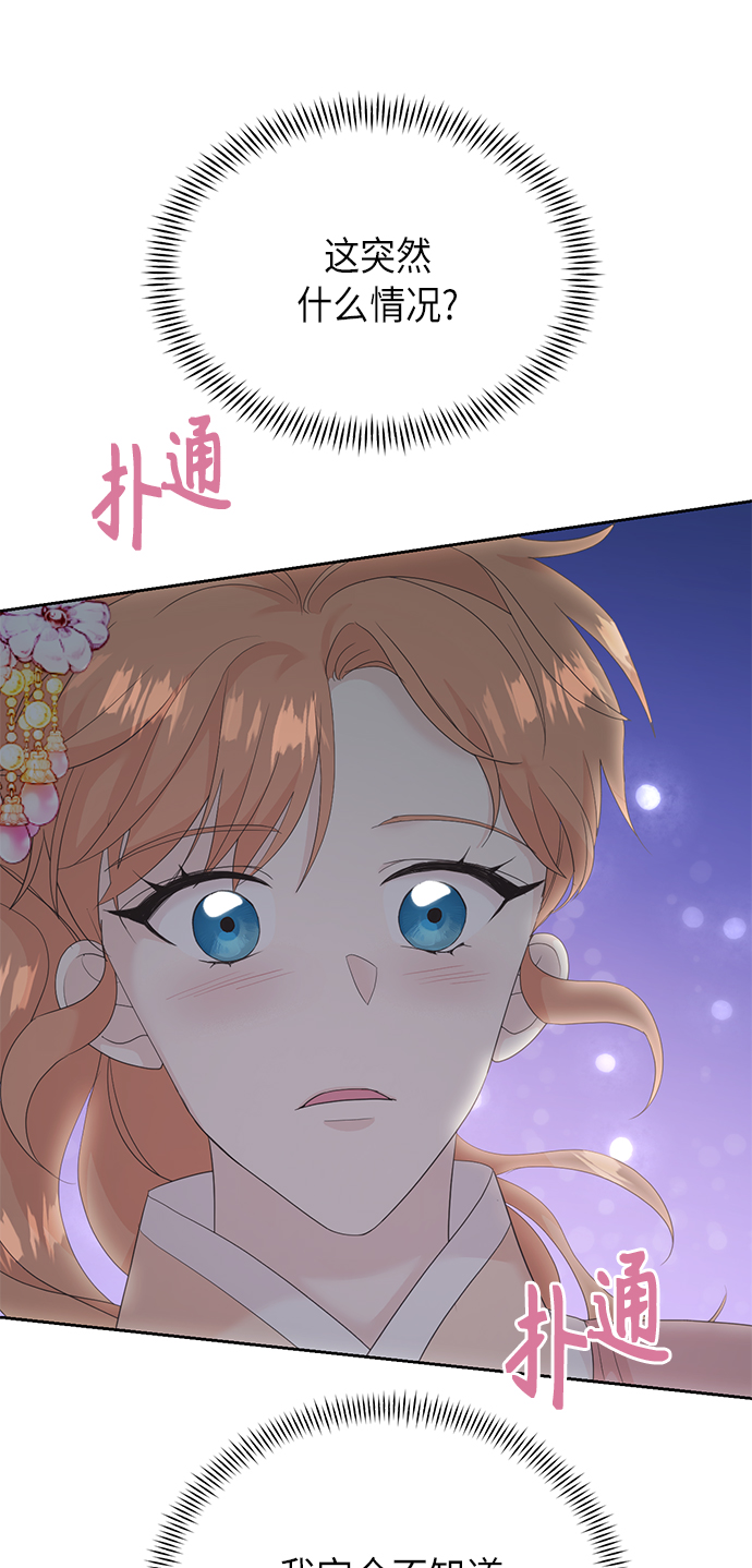 [第二季] 第18话12