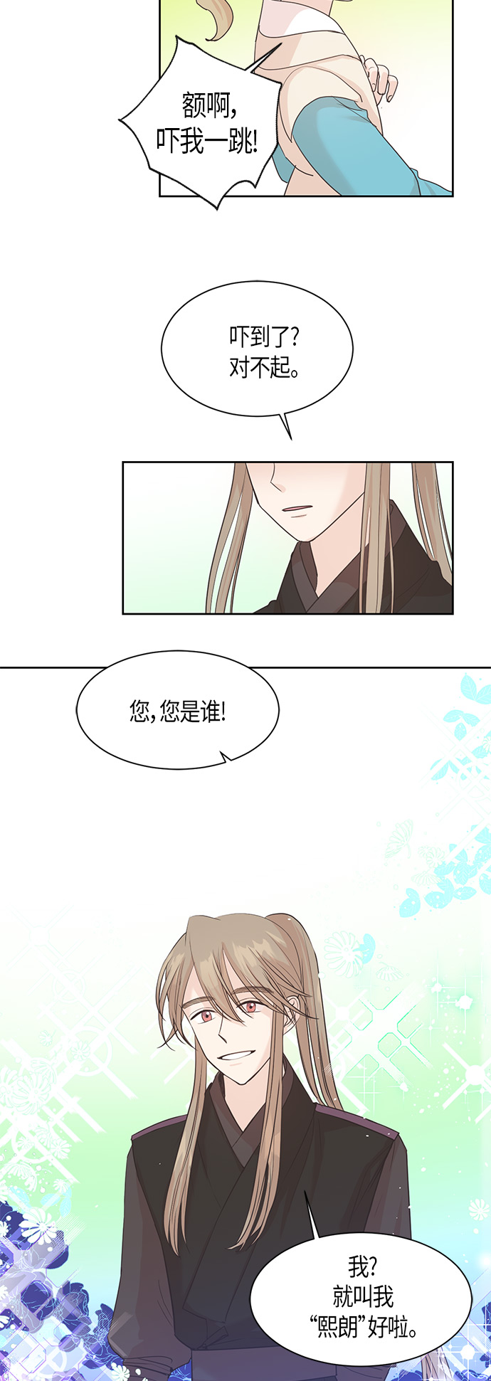 第15话40