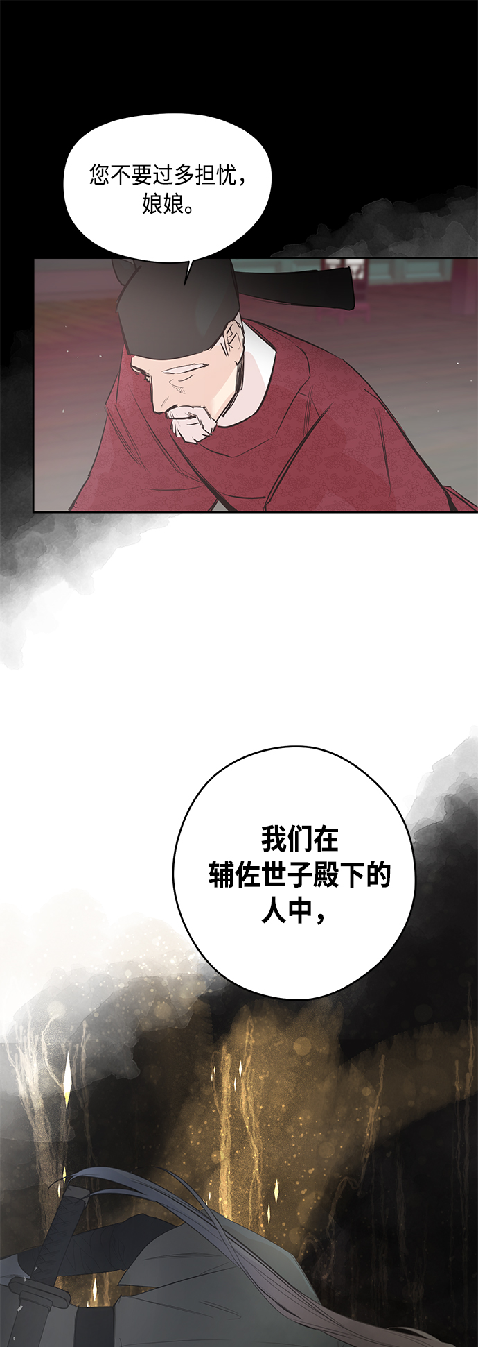 第1话4