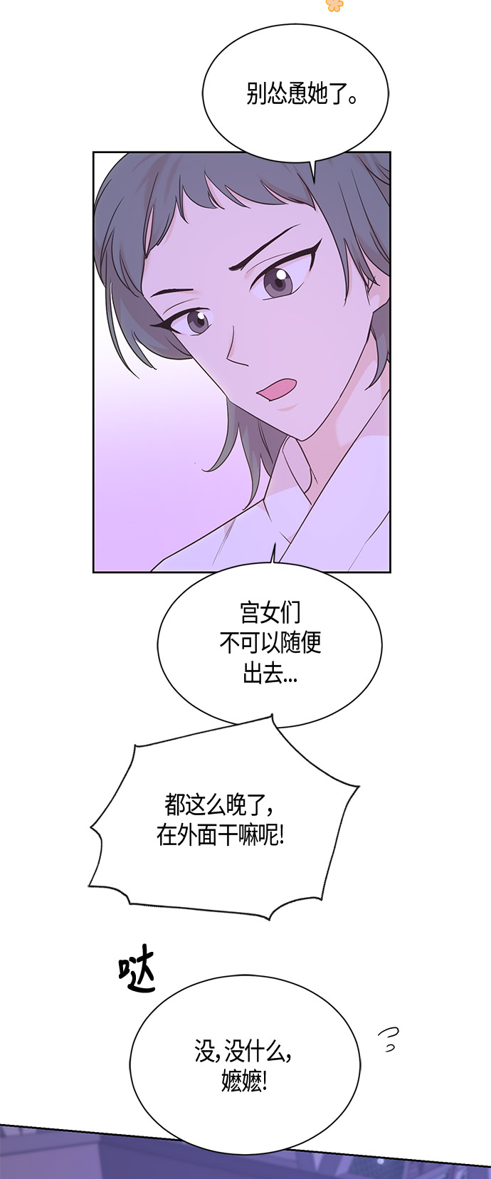 第34话13