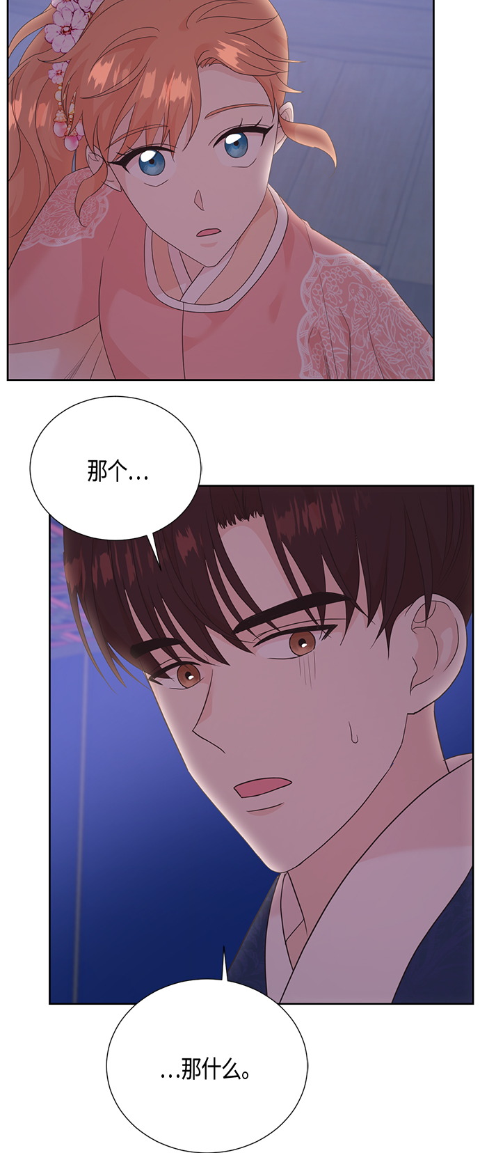 [第二季] 第16话37