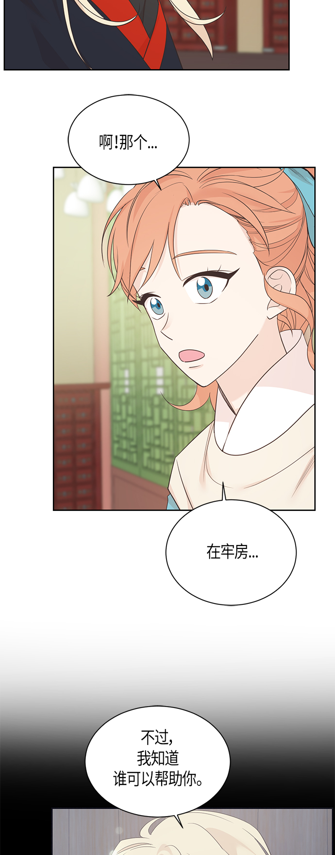 第37话17