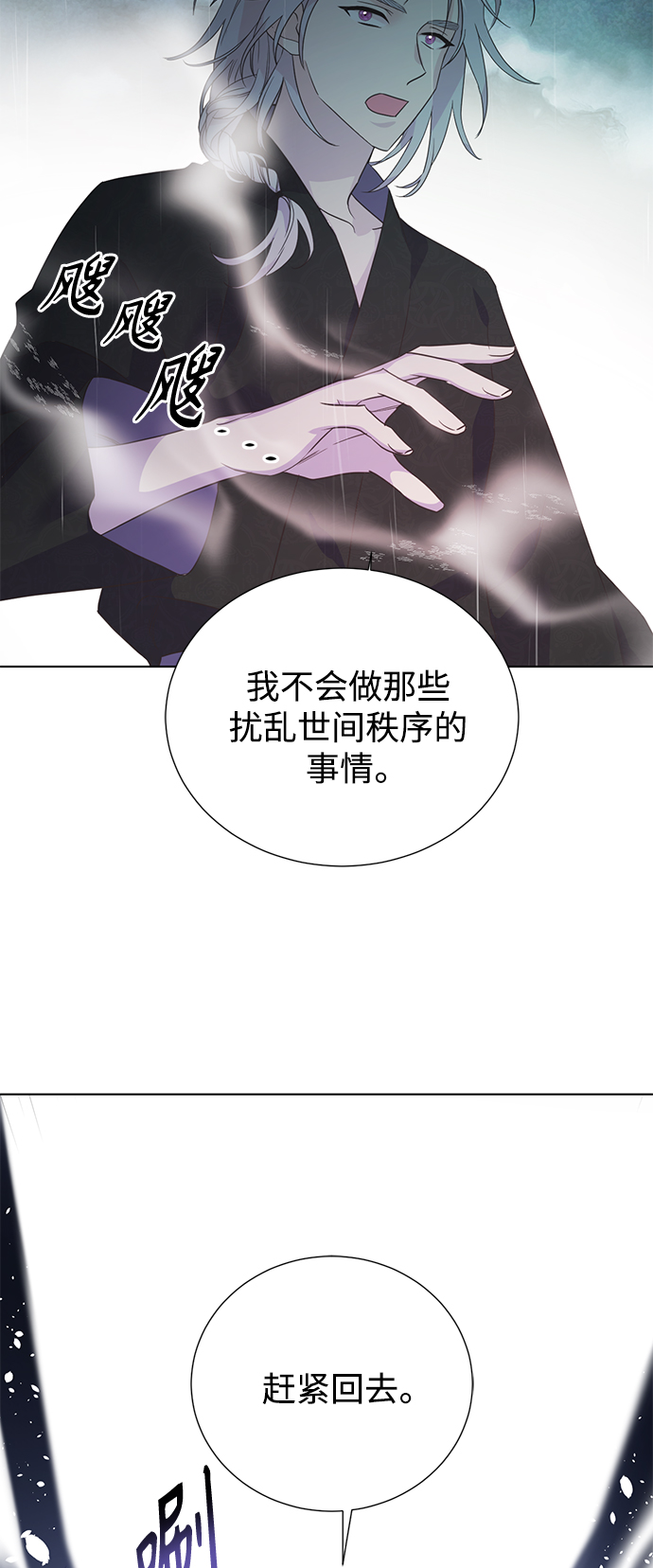 [第二季] 第63话8