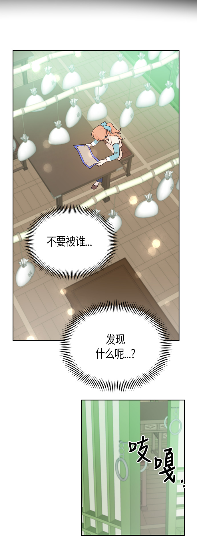第31话22