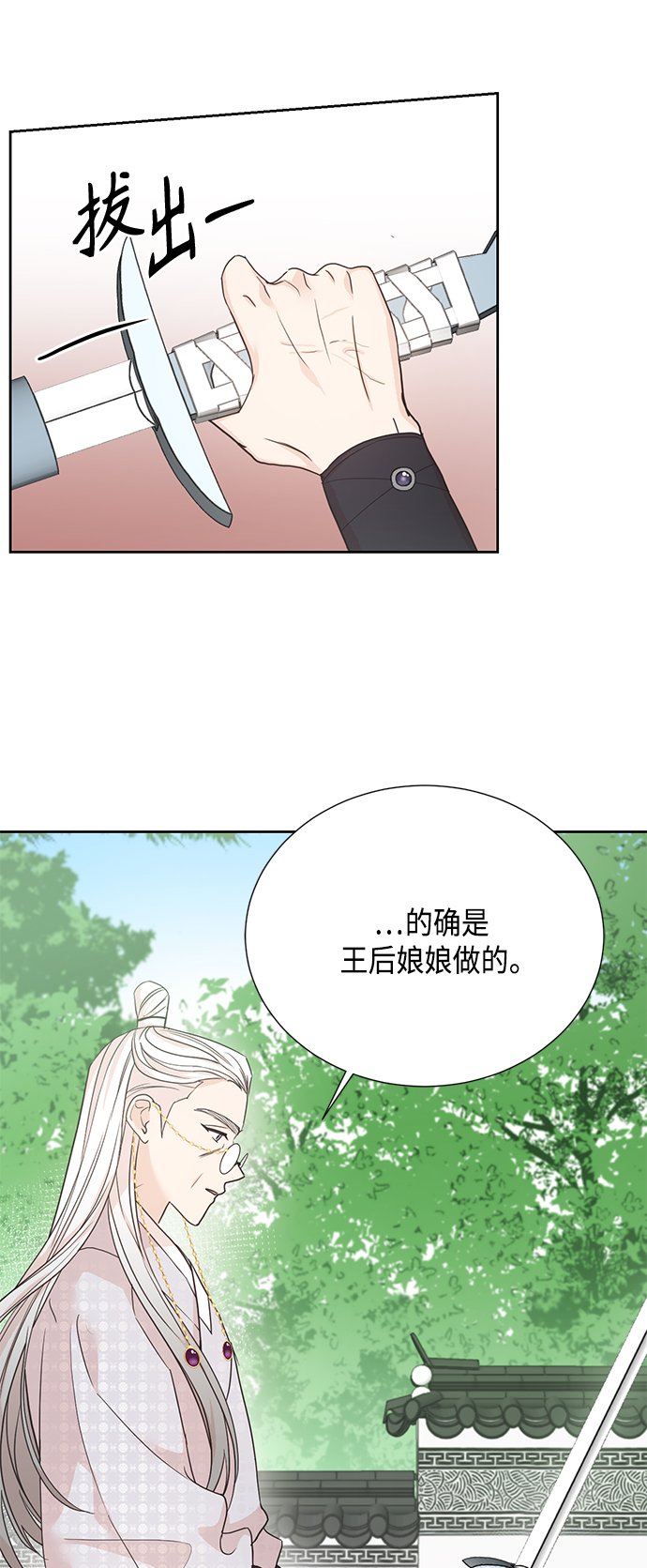 [第二季] 第26话19
