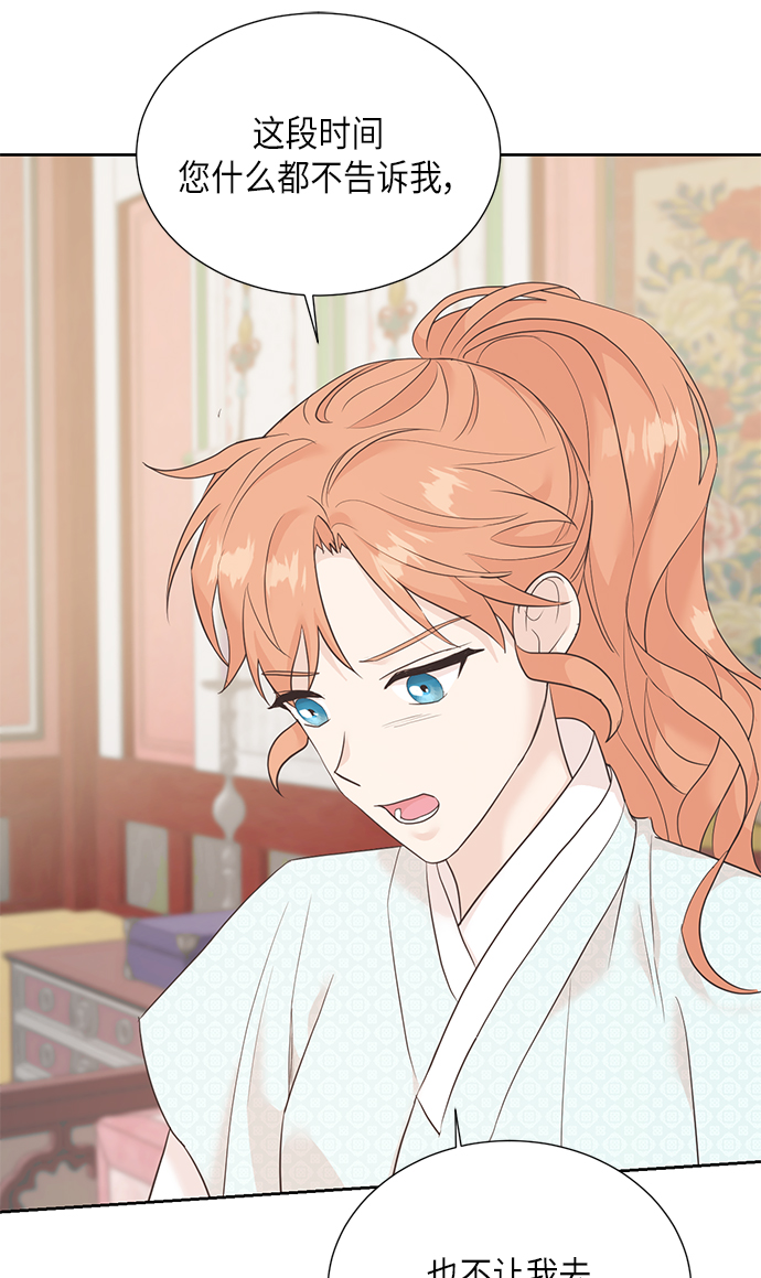 [第二季] 第20话35