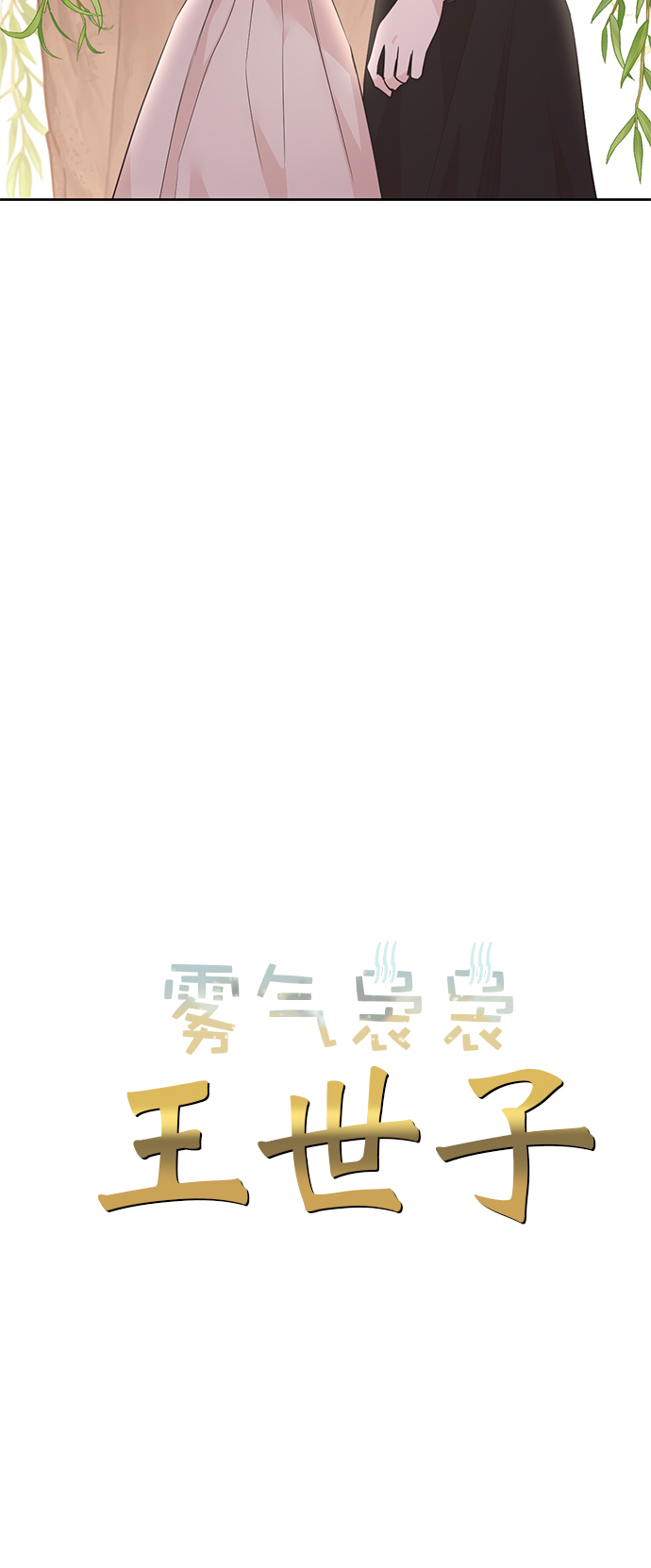第43话14