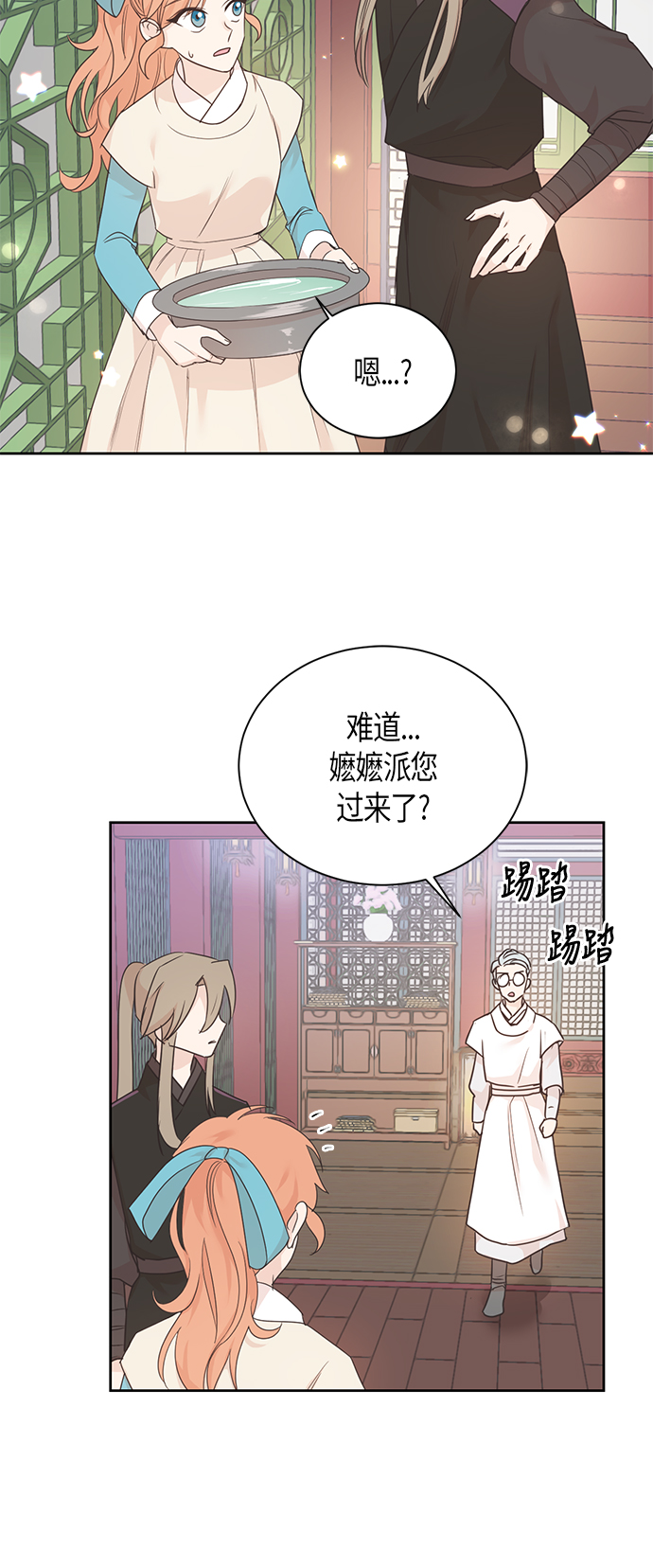 第41话7