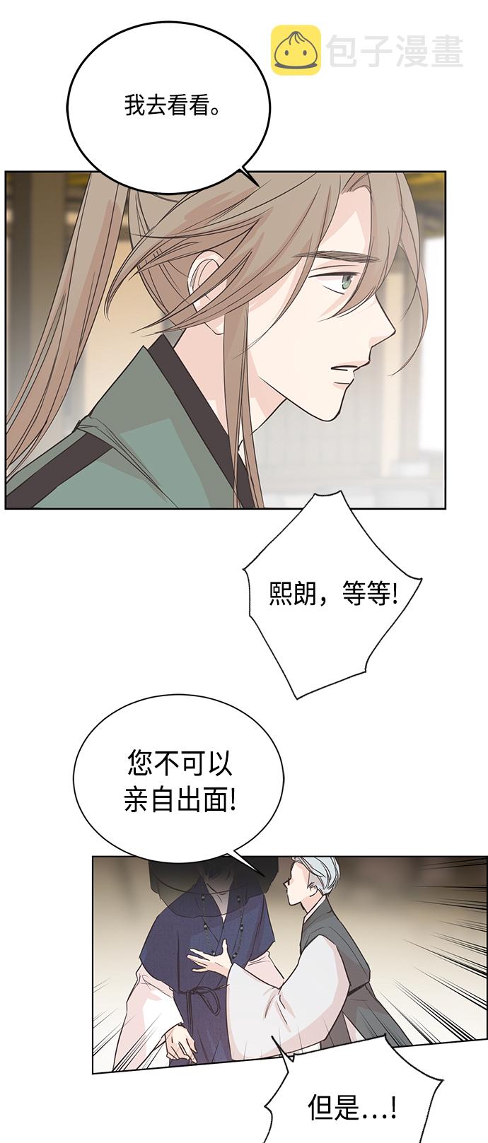 第1话31