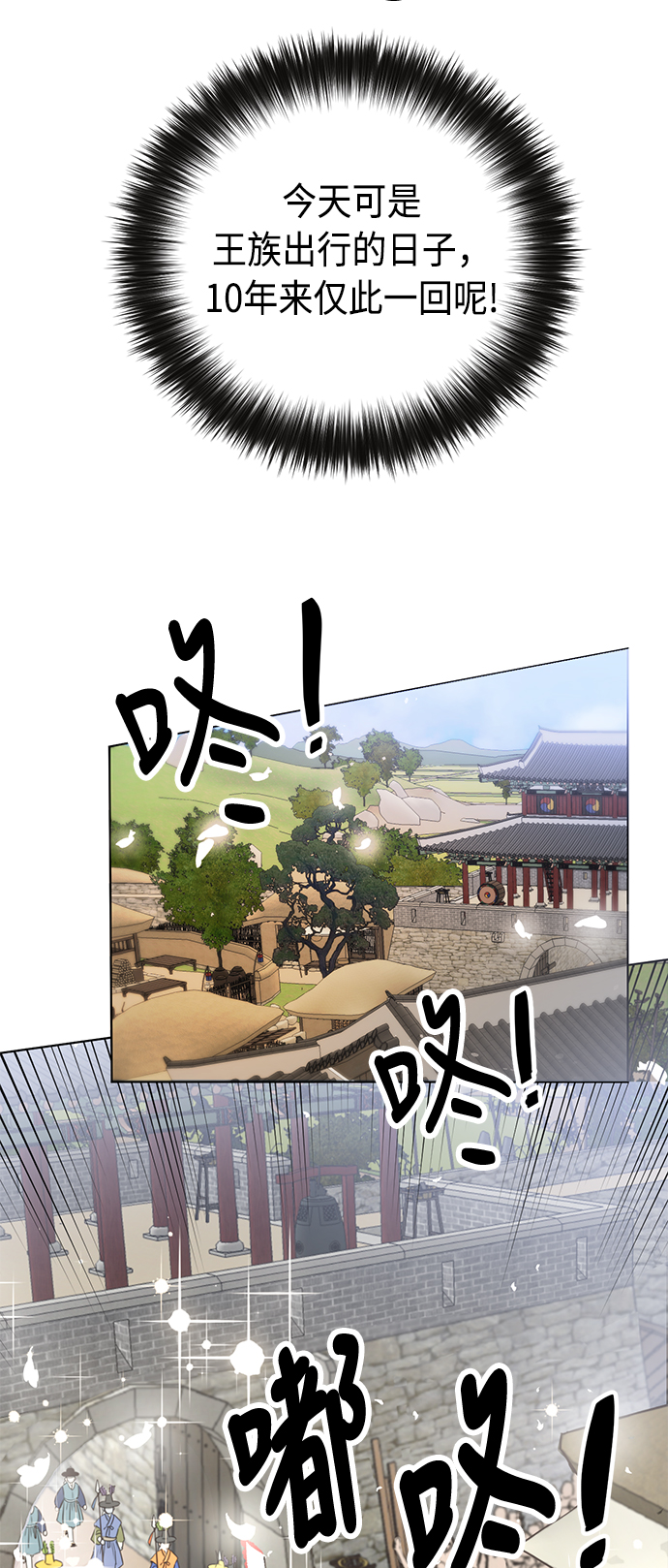 第1话16
