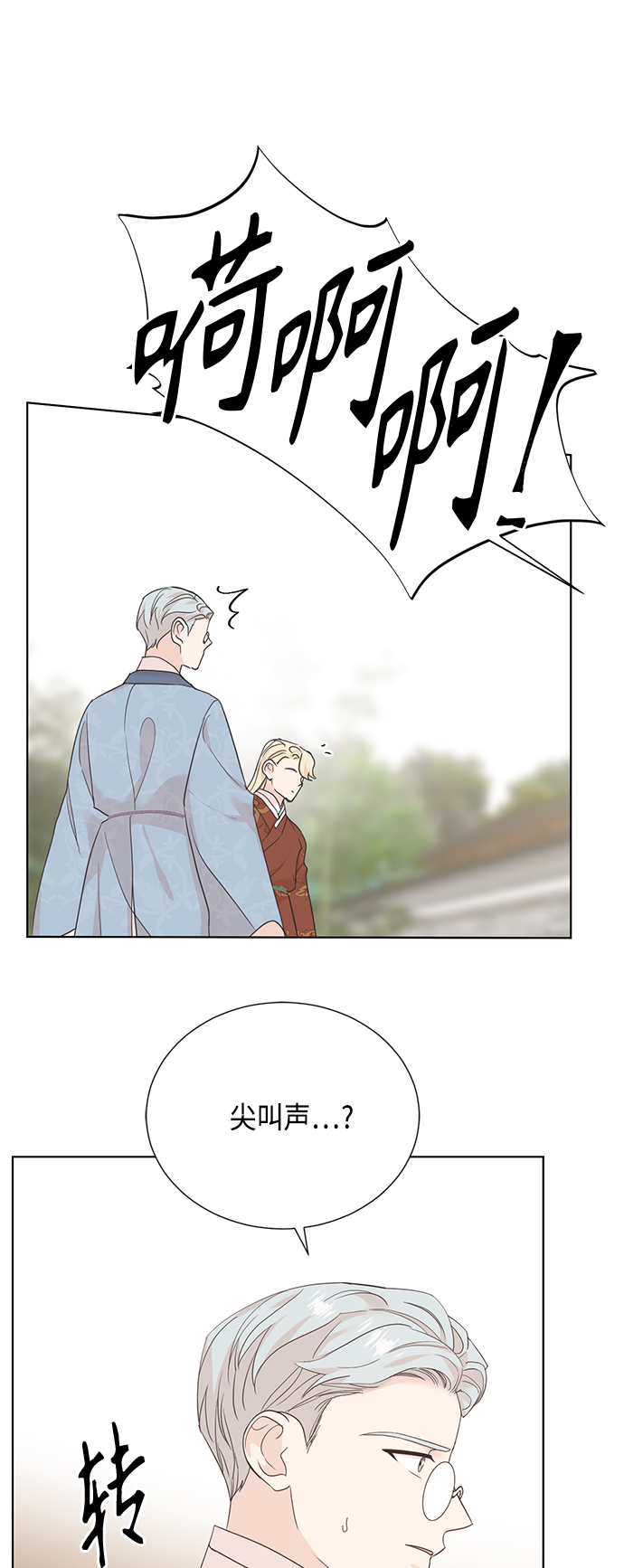 [第二季] 第38话42