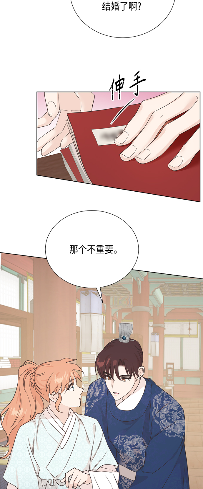 [第二季] 第27话24