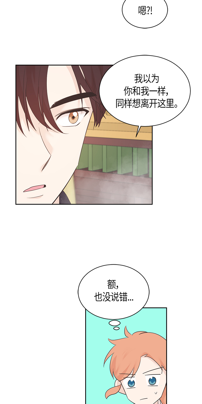 第44话7