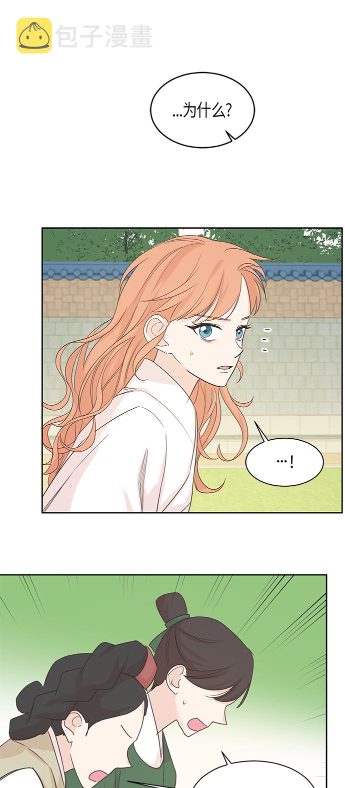 第17话37