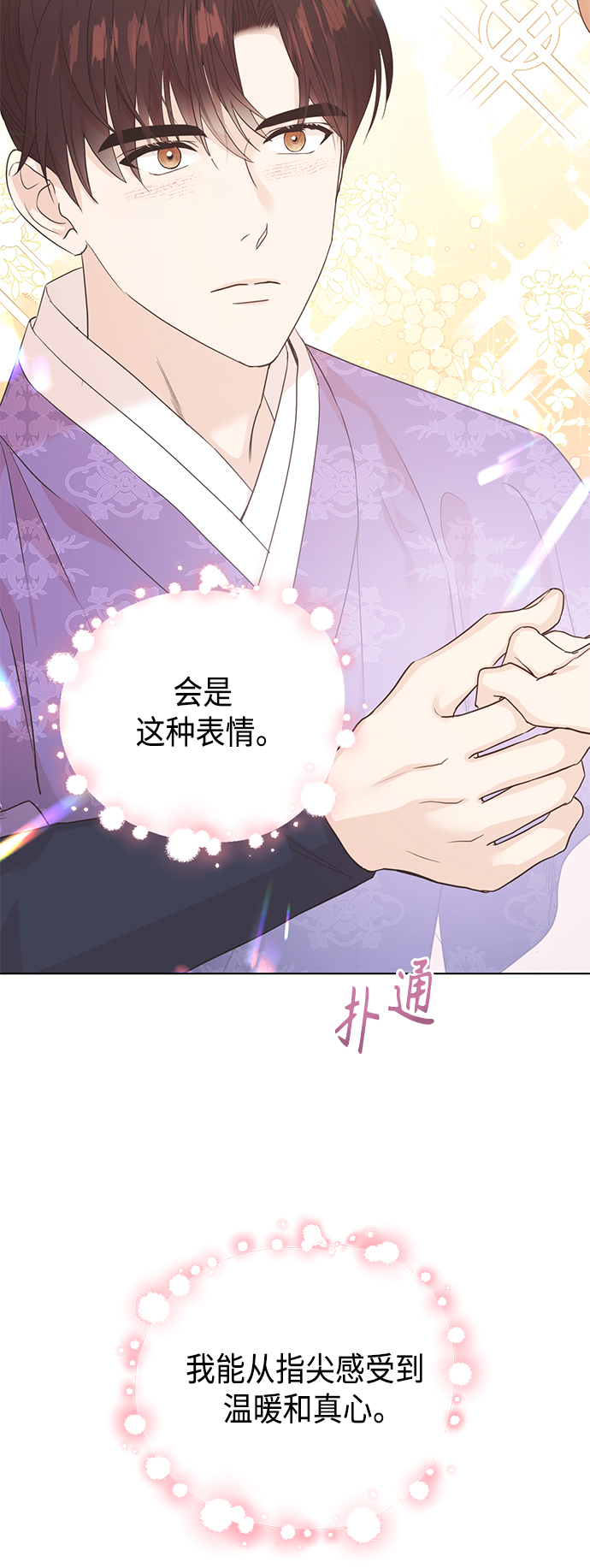 [第二季] 第35话15