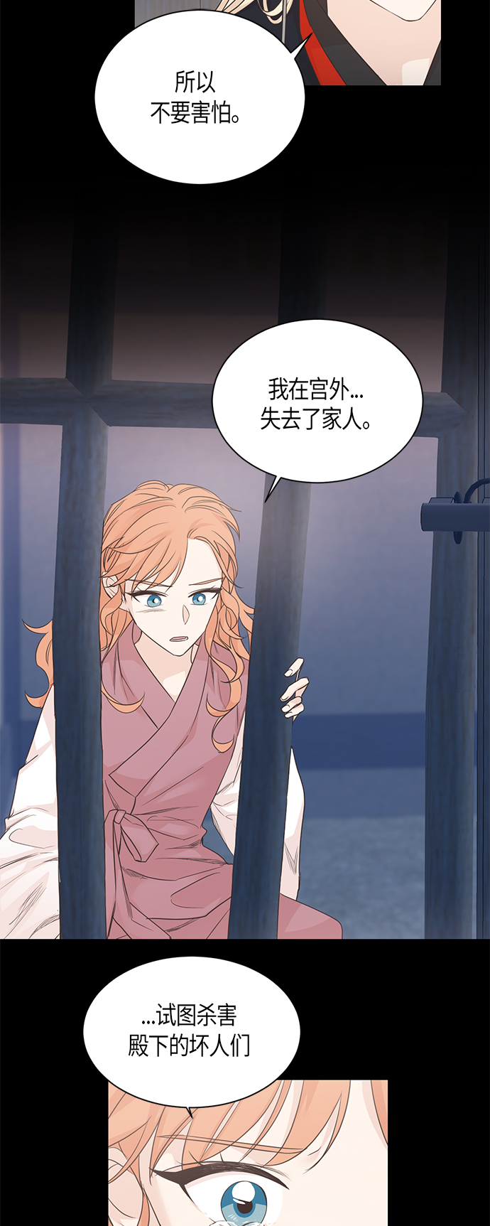 第37话22