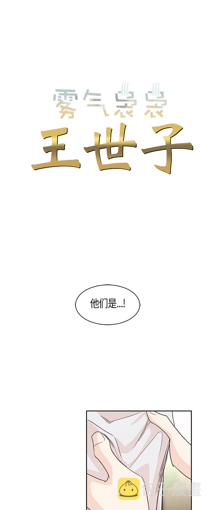 第10话1