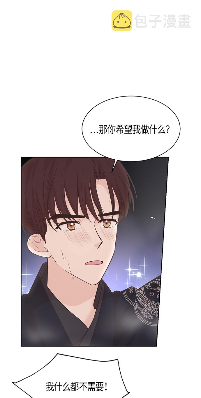 第20话3
