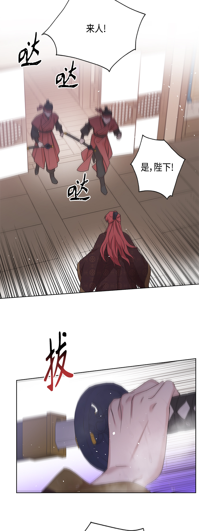 [第二季] 第32话14