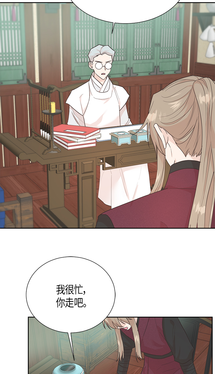 [第二季] 第9话1