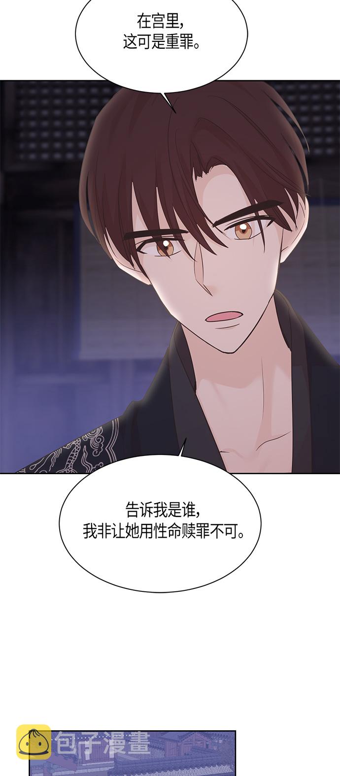 第29话31