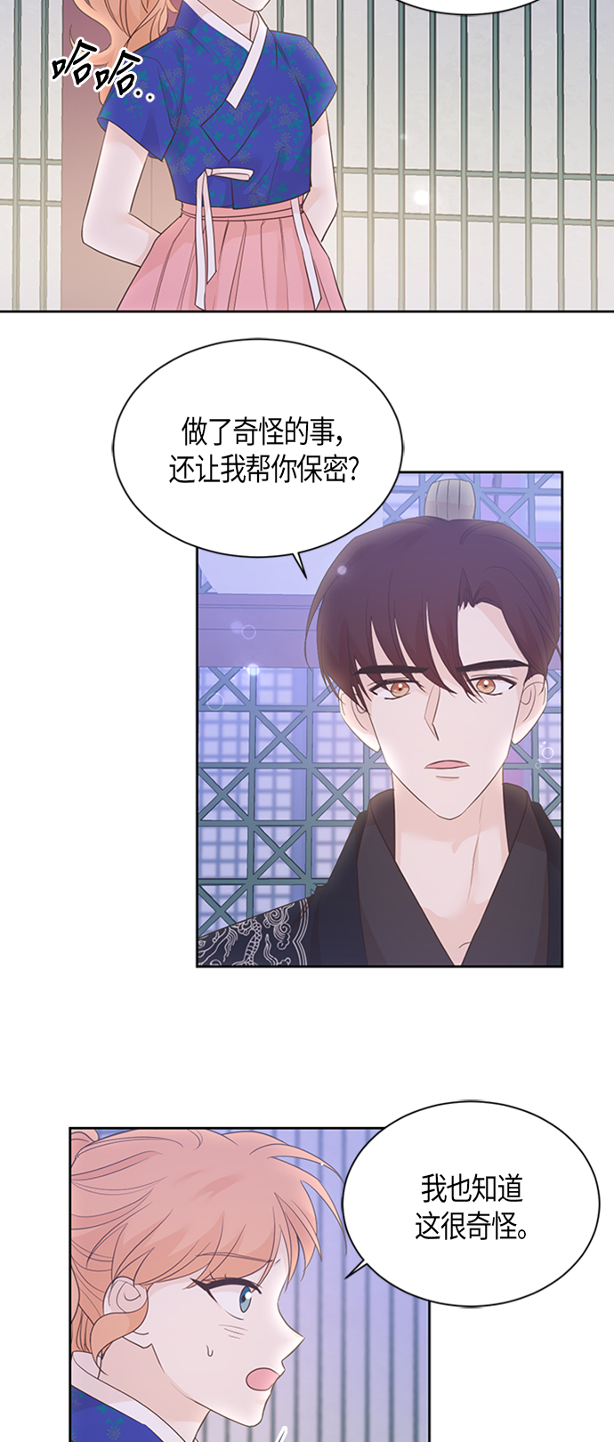 第50话12